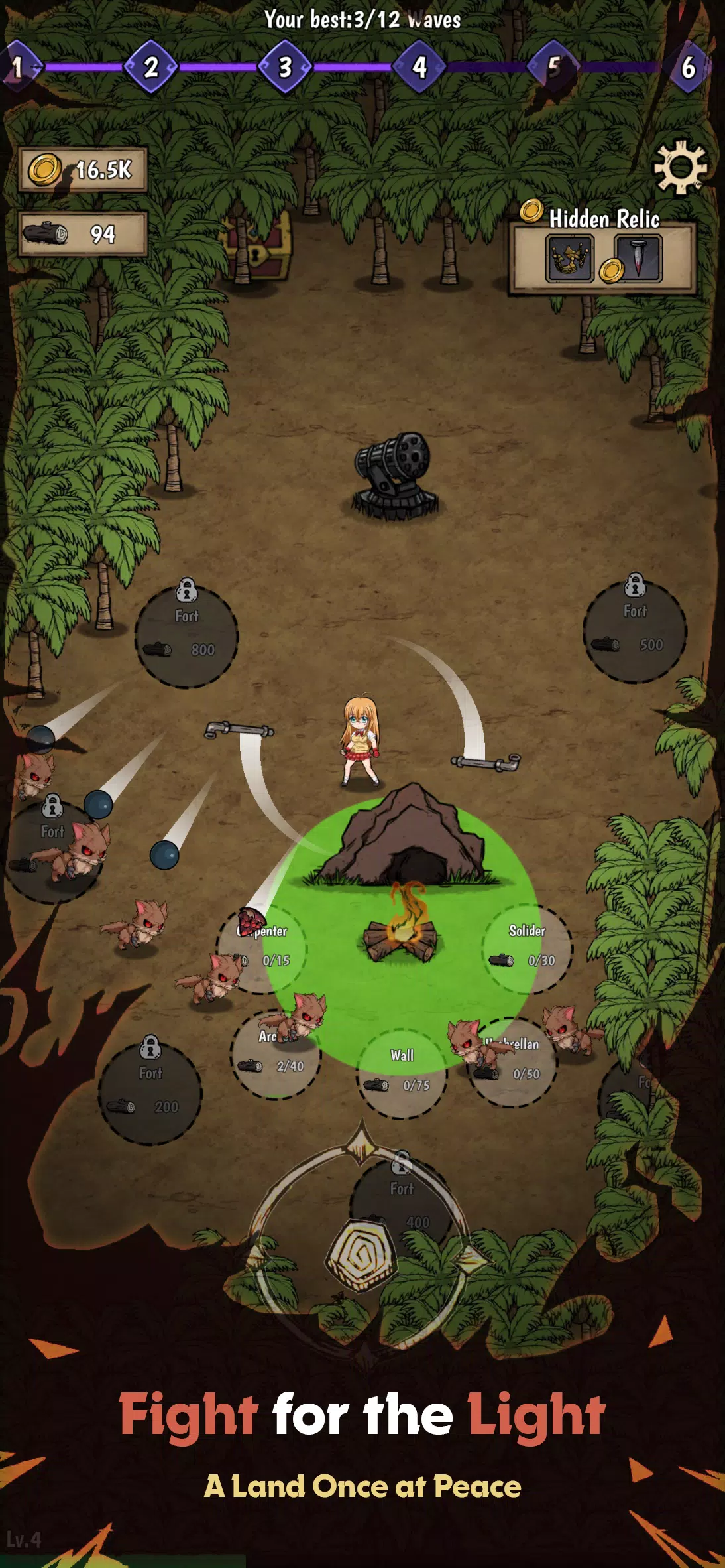 森林里的贝拉(辅助菜单)