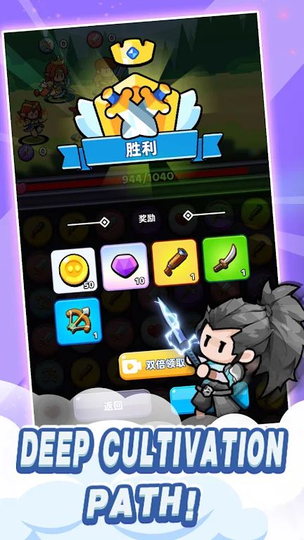 符文传奇:英雄战争