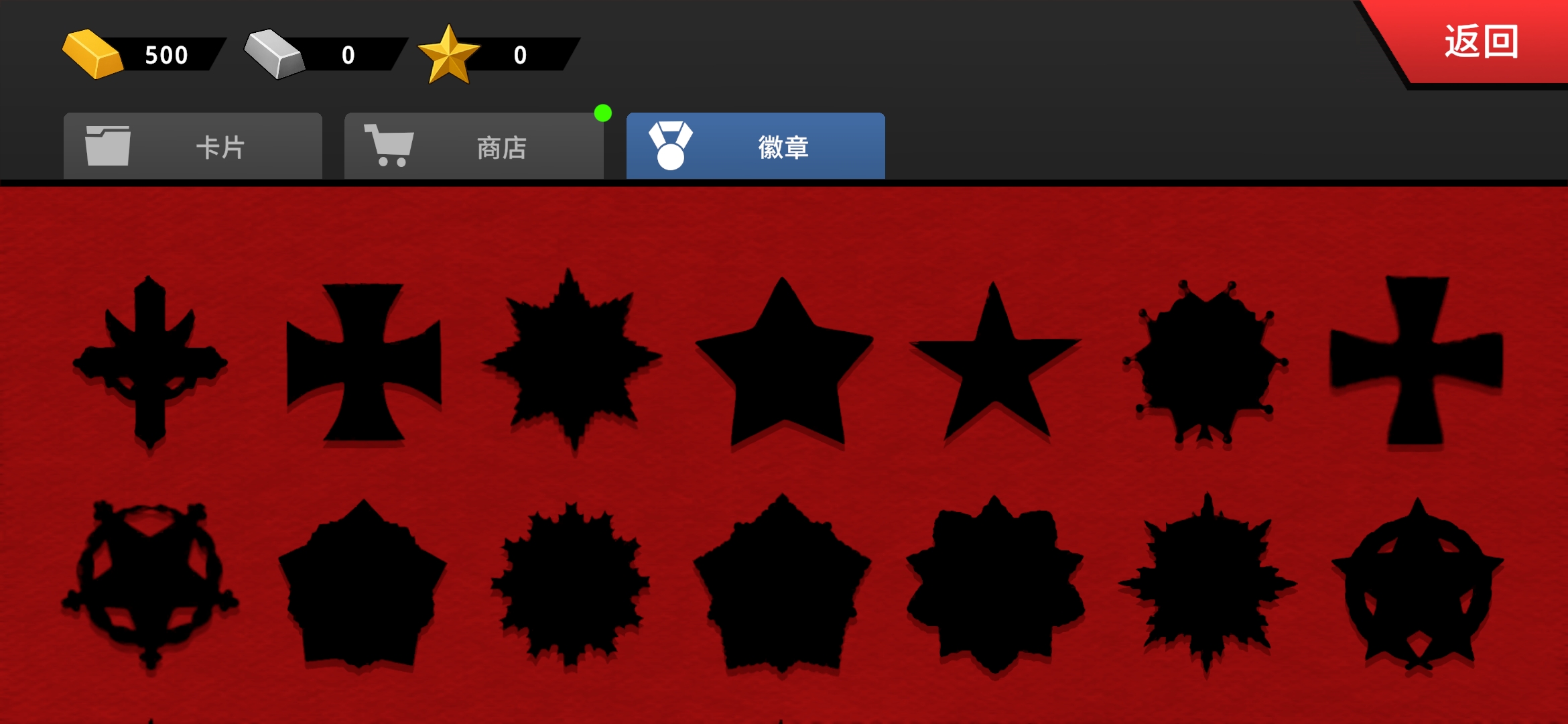 沙盘战争：钢铁风暴