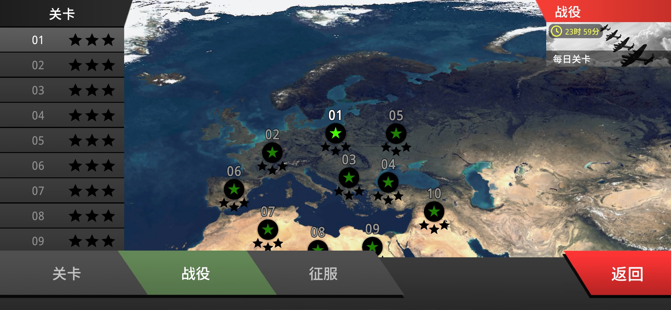 沙盘战争：钢铁风暴