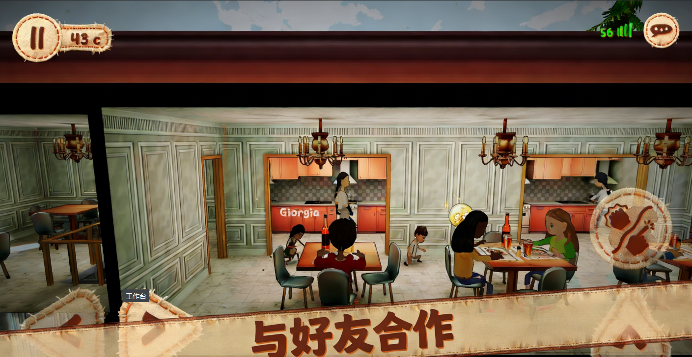 双人成行2仿制版