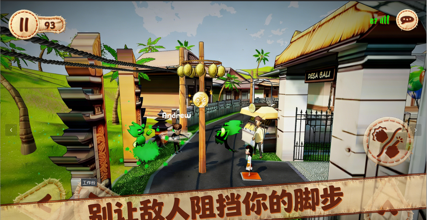 双人成行2仿制版