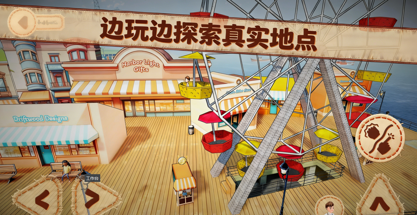 双人成行2仿制版