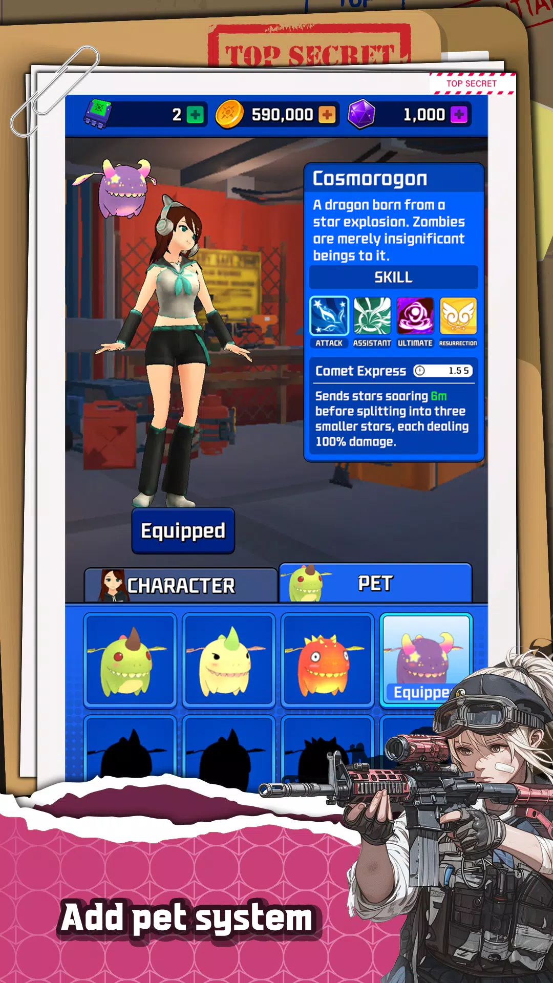 幸存者女孩(辅助菜单)