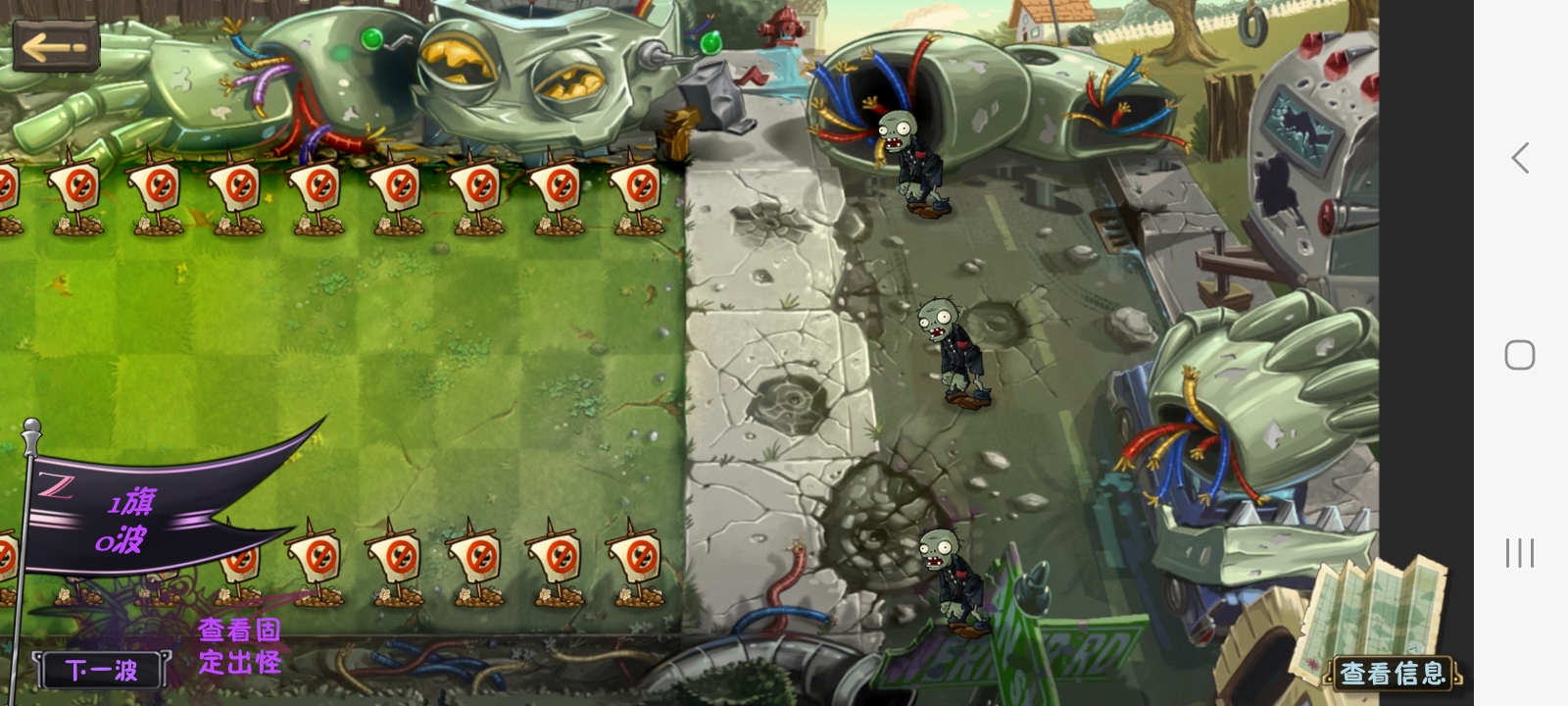 植物大战僵尸诸神版(辅助菜单)