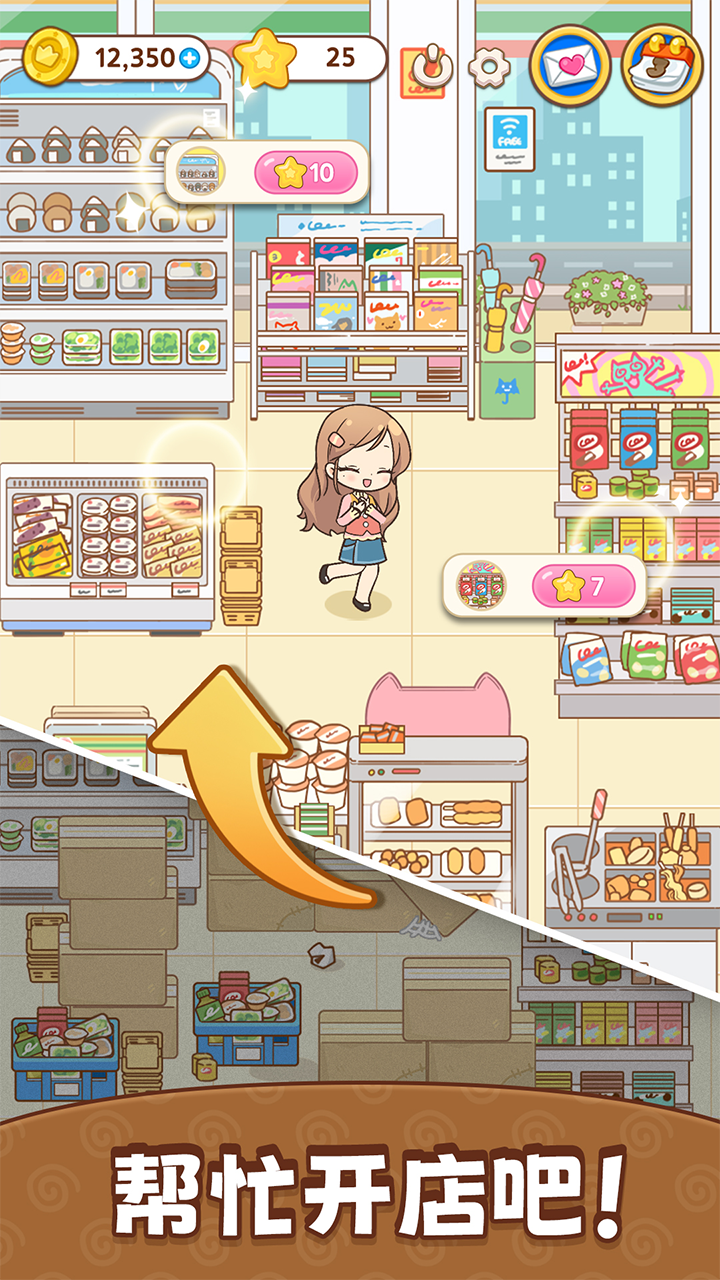 分拣女王 分拣女王