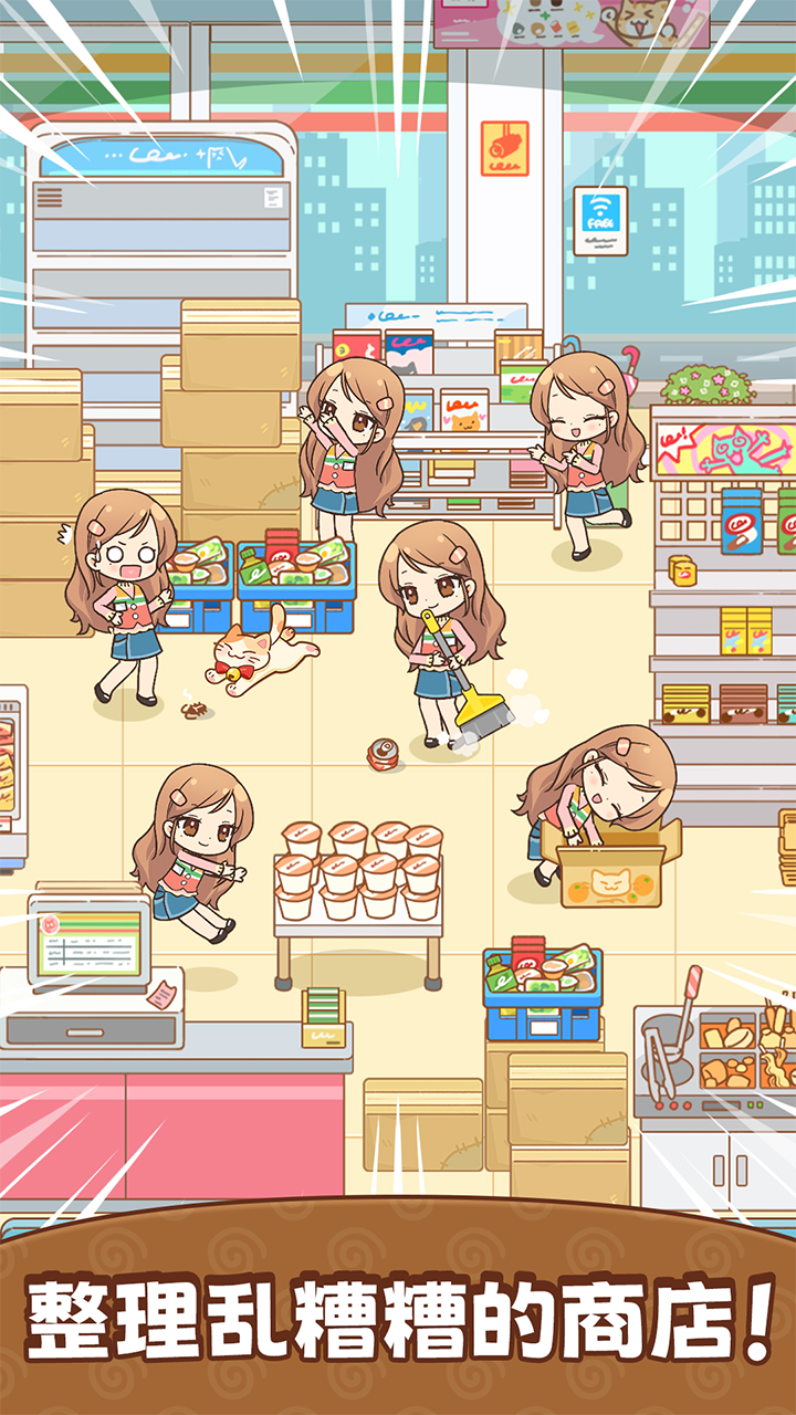 分拣女王 分拣女王