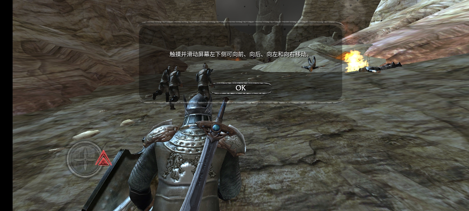 掠夺之剑汉化(辅助菜单)