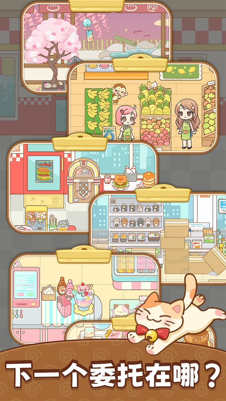 分拣女王 分拣女王