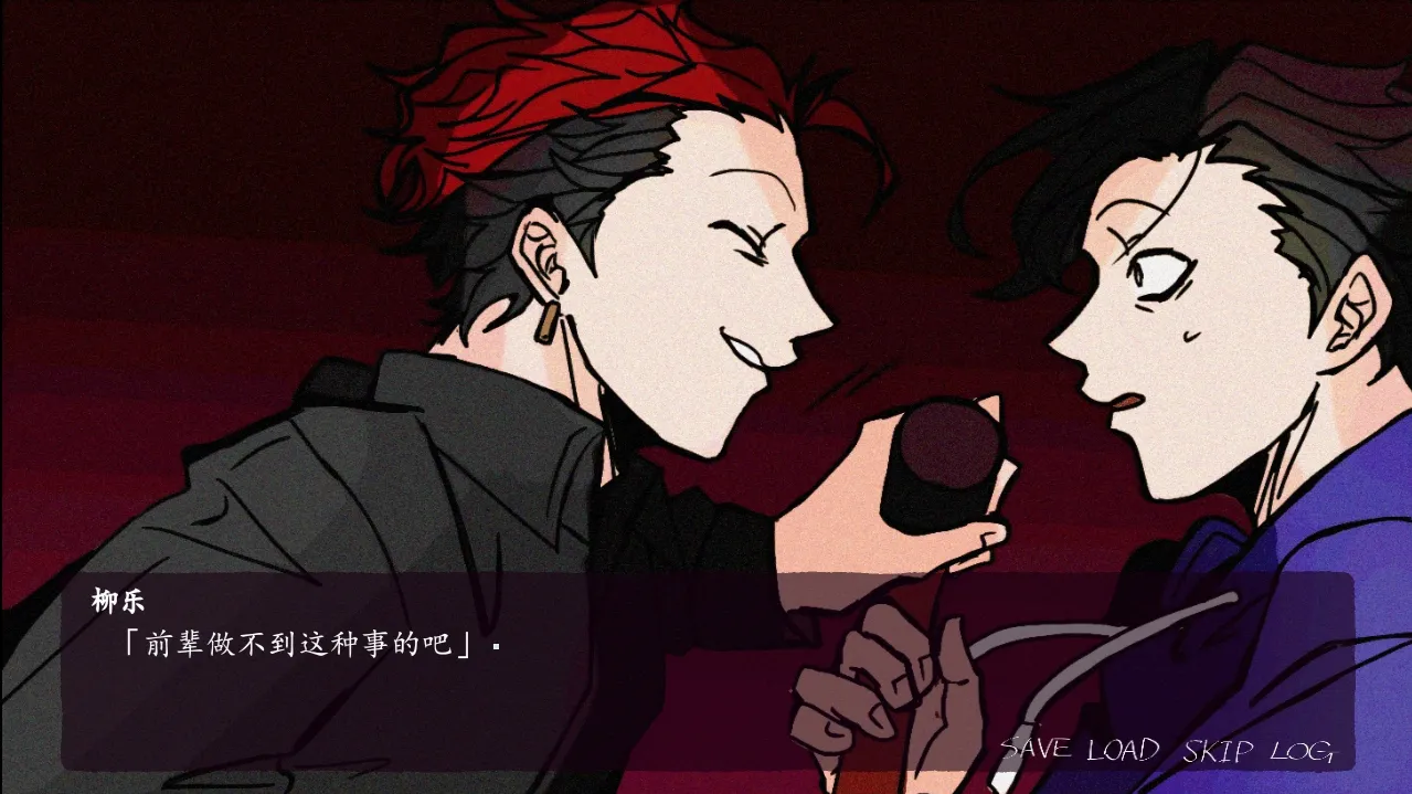 被囚禁的上班族