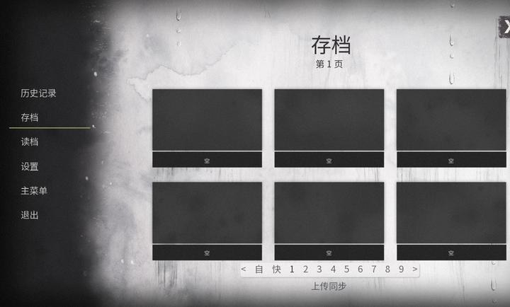灵醒之森:黑雨之下(steam移植) 灵醒之森:黑雨之下(steam移植)
