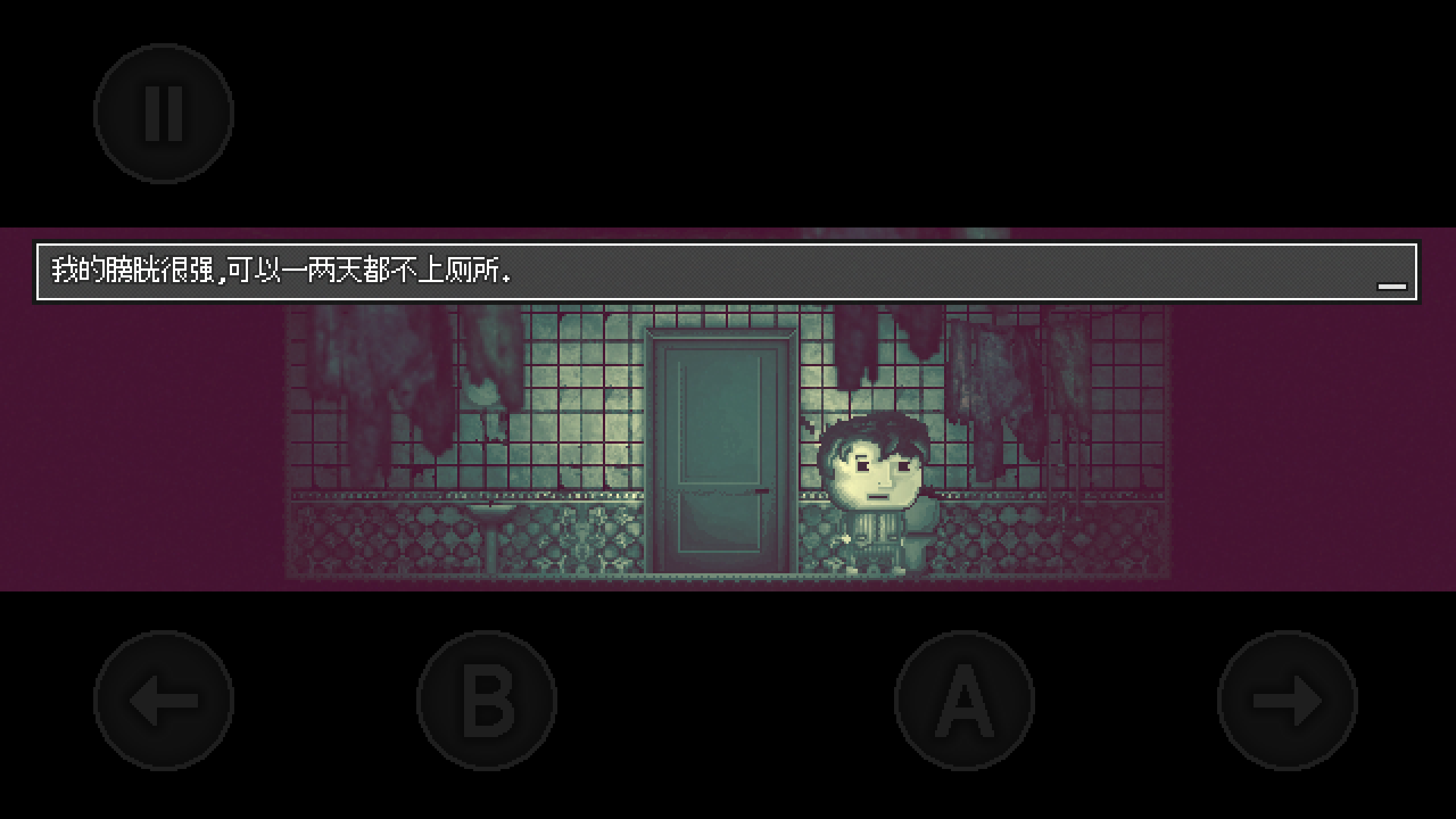 扣押：豪华版(steam移植)