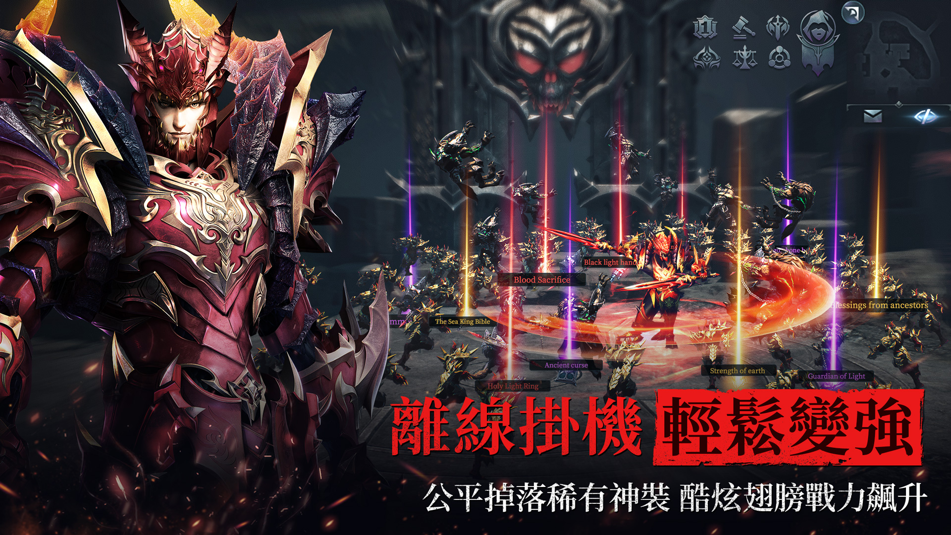 MU热血开战港台服