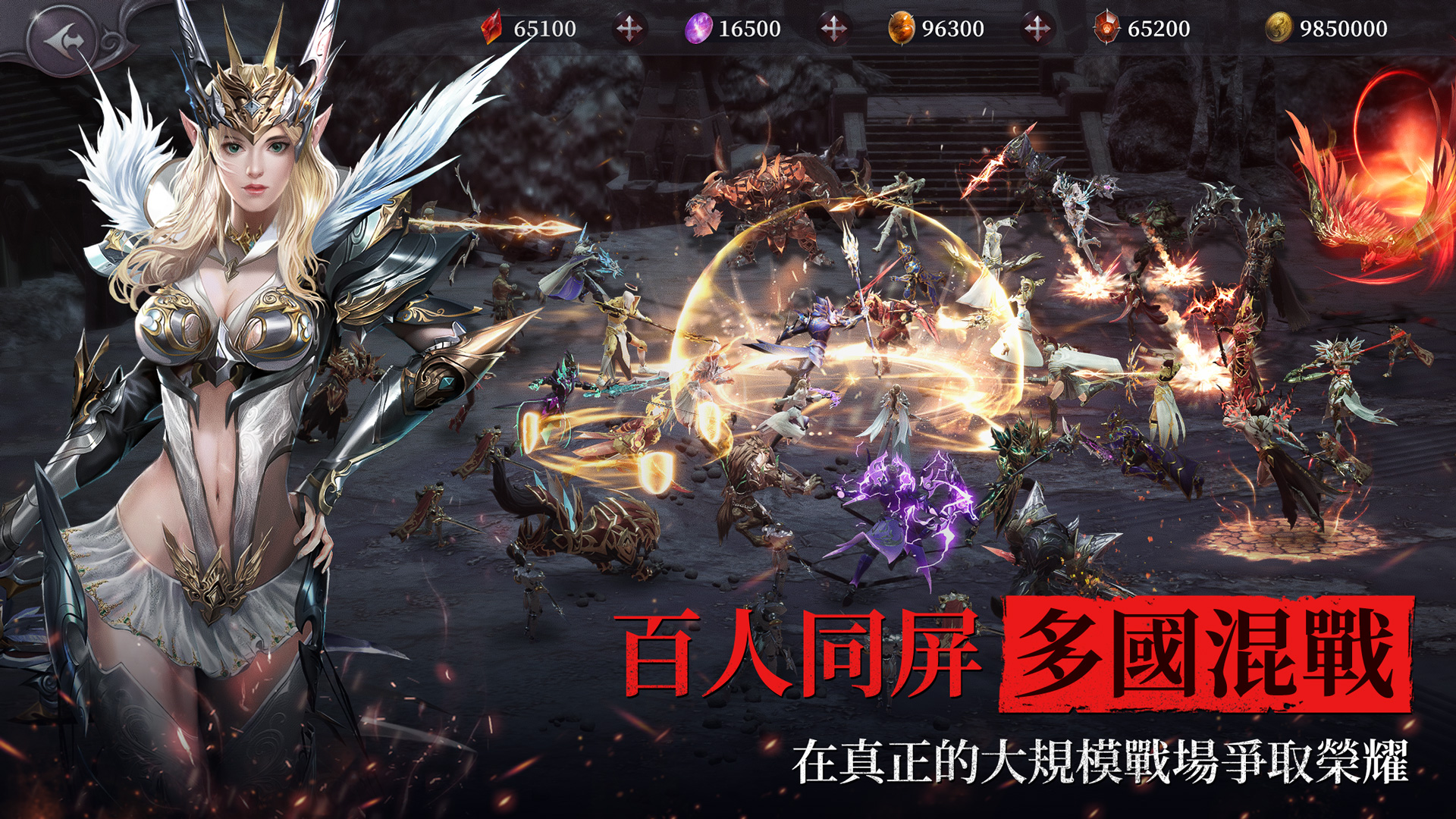 MU热血开战港台服