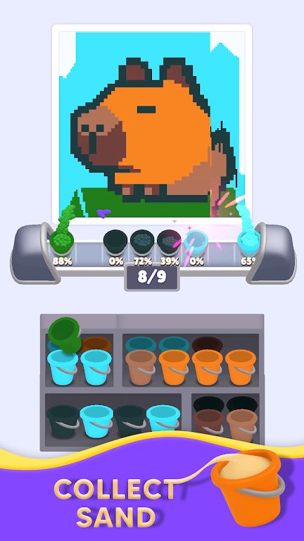 沙画冲刺 沙画冲刺