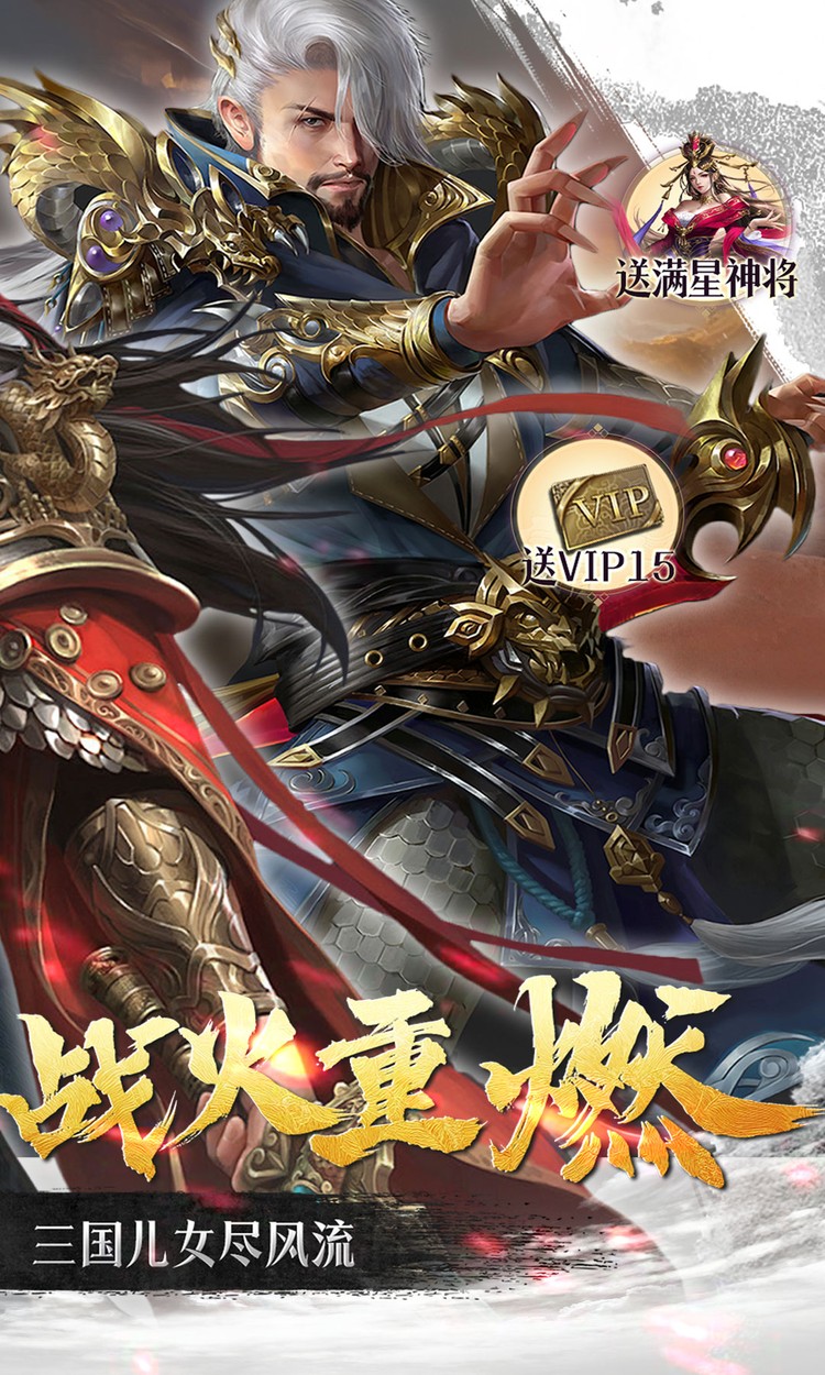 群英天下(0.05折) 群英天下(0.05折)