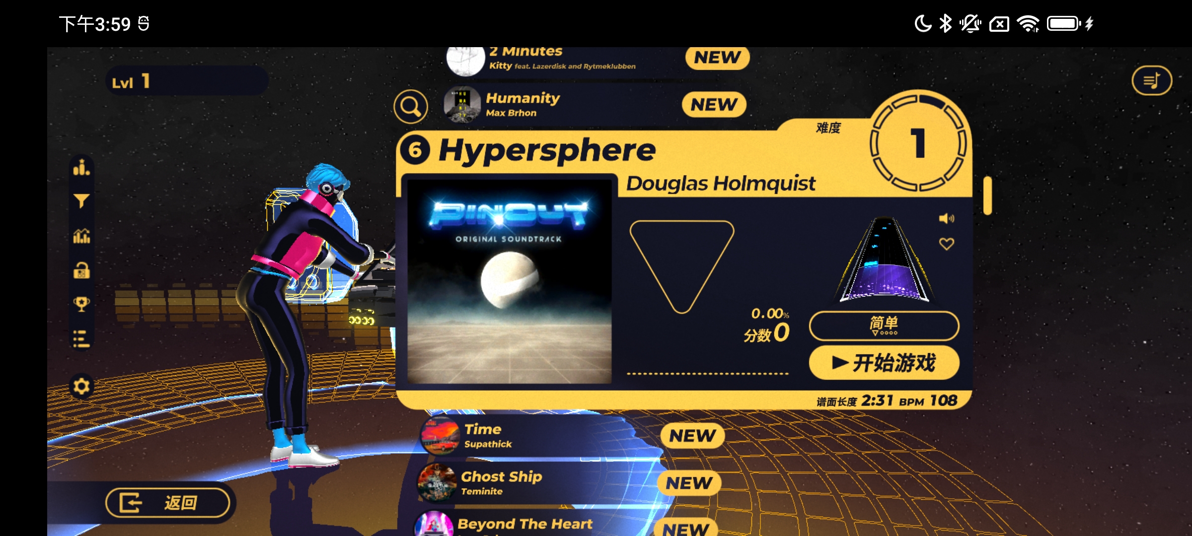 旋转节奏XD(steam移植)