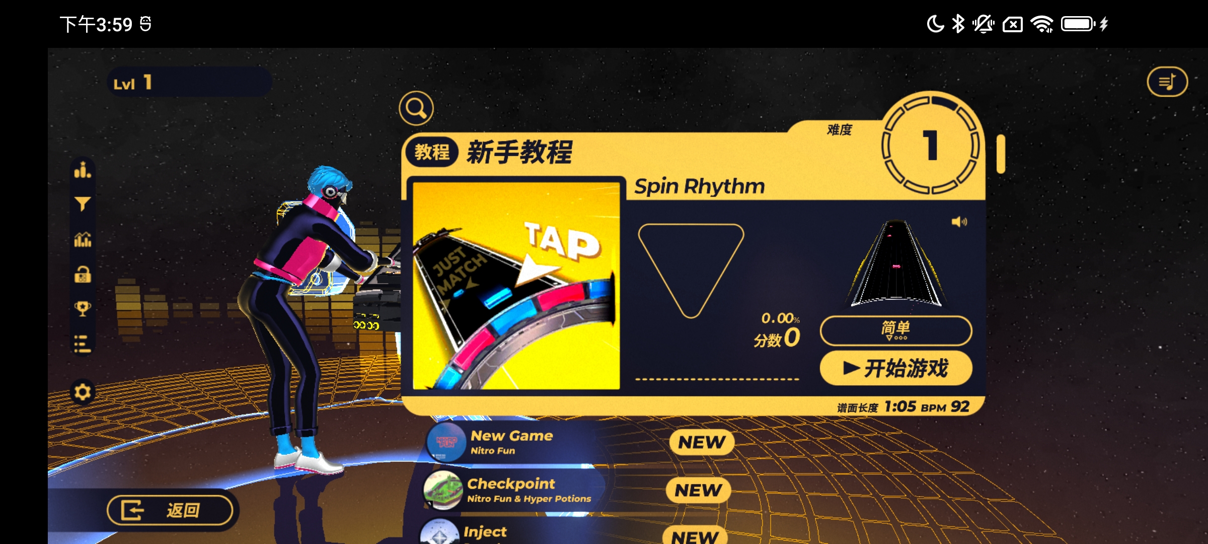 旋转节奏XD(steam移植)