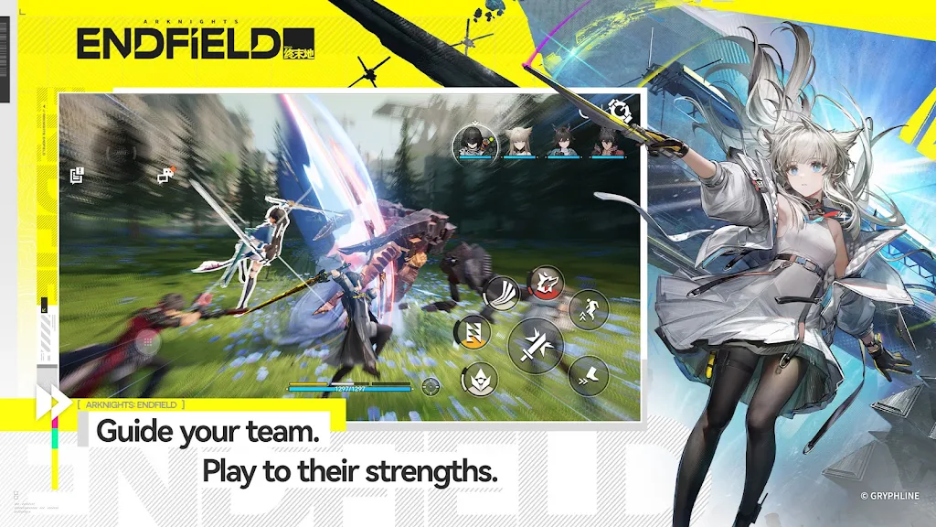 明日方舟：终末地(国际服)