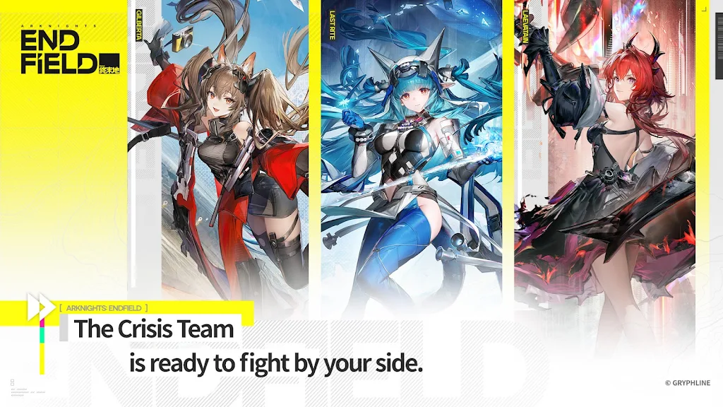 明日方舟：终末地(国际服)