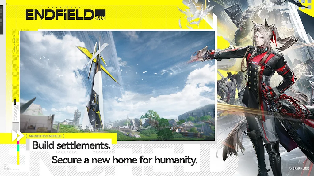 明日方舟：终末地(国际服)