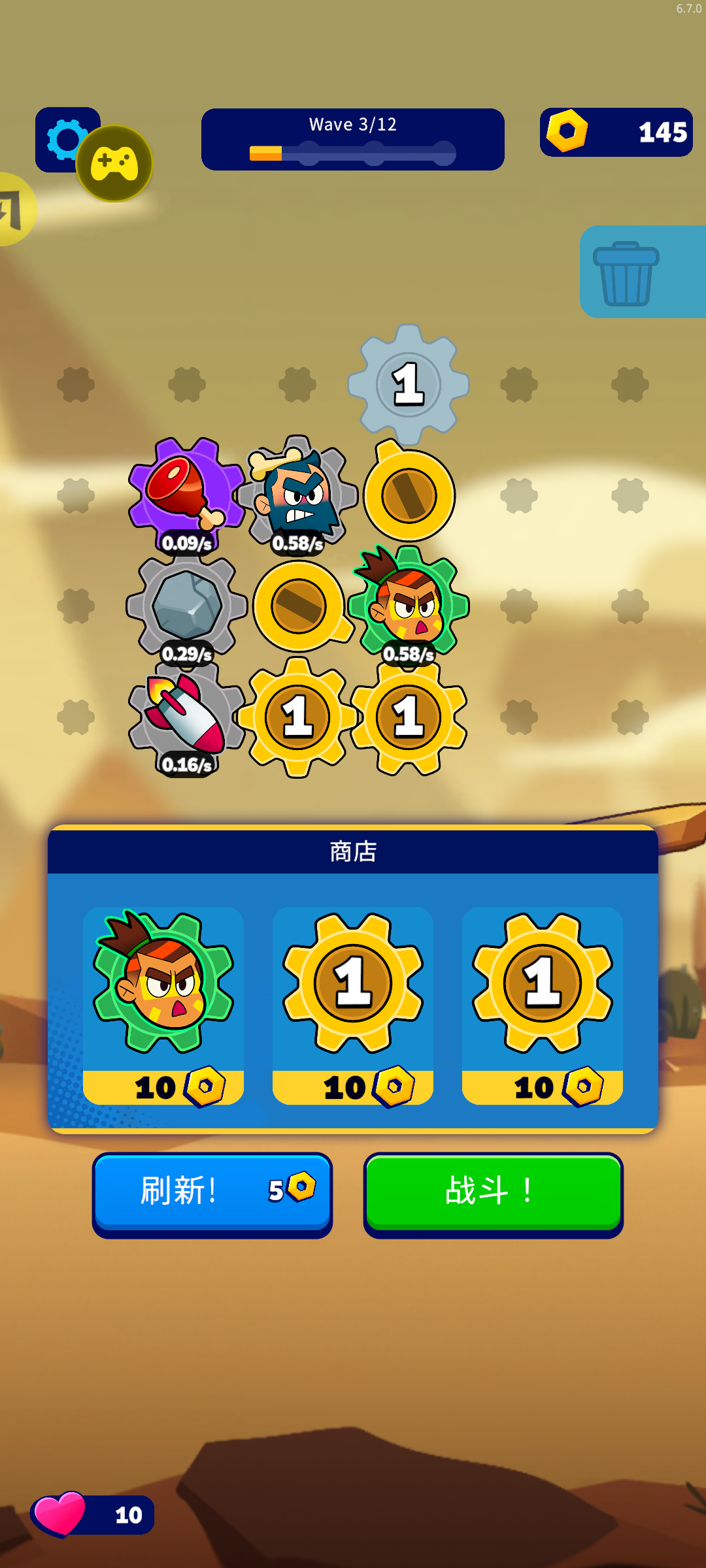 人类无限进化(辅助菜单)