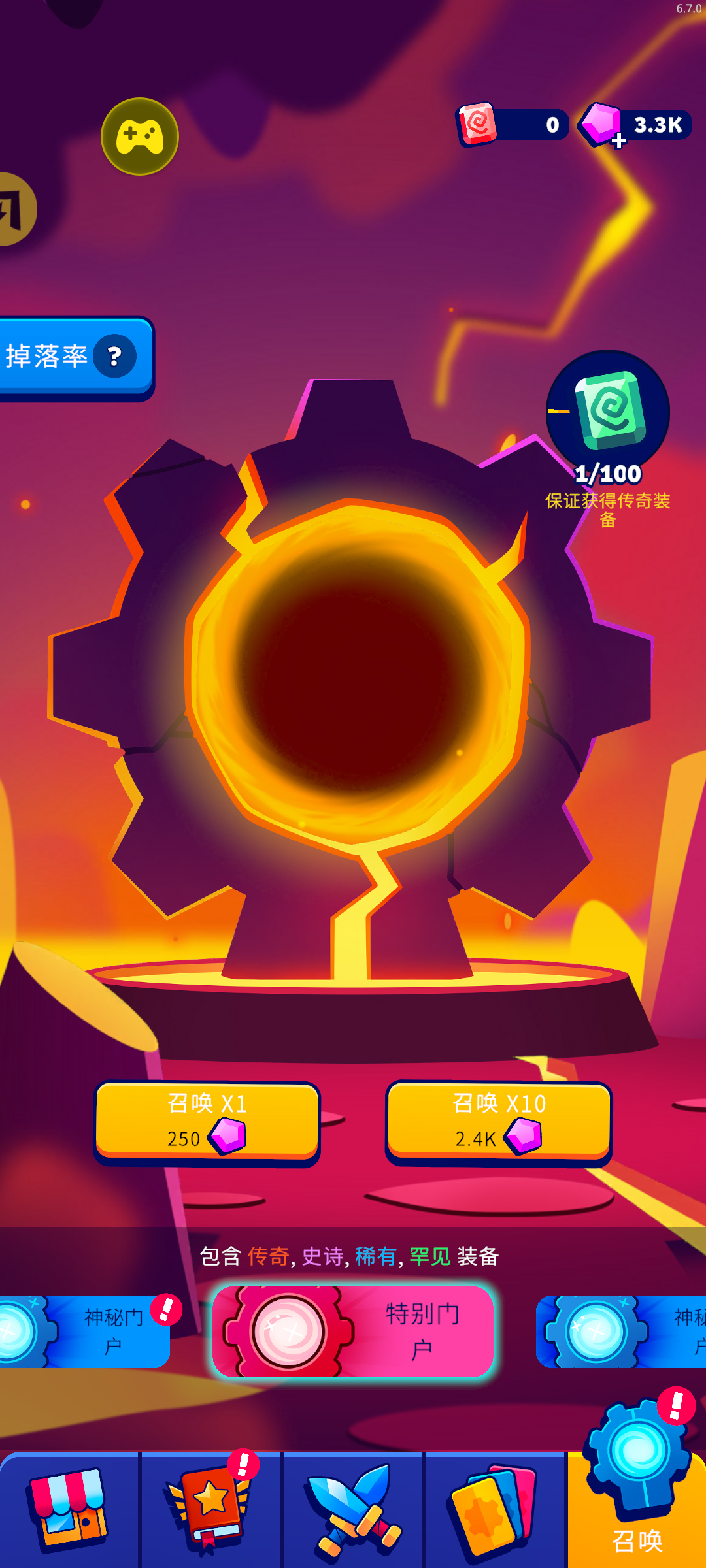 人类无限进化(辅助菜单)