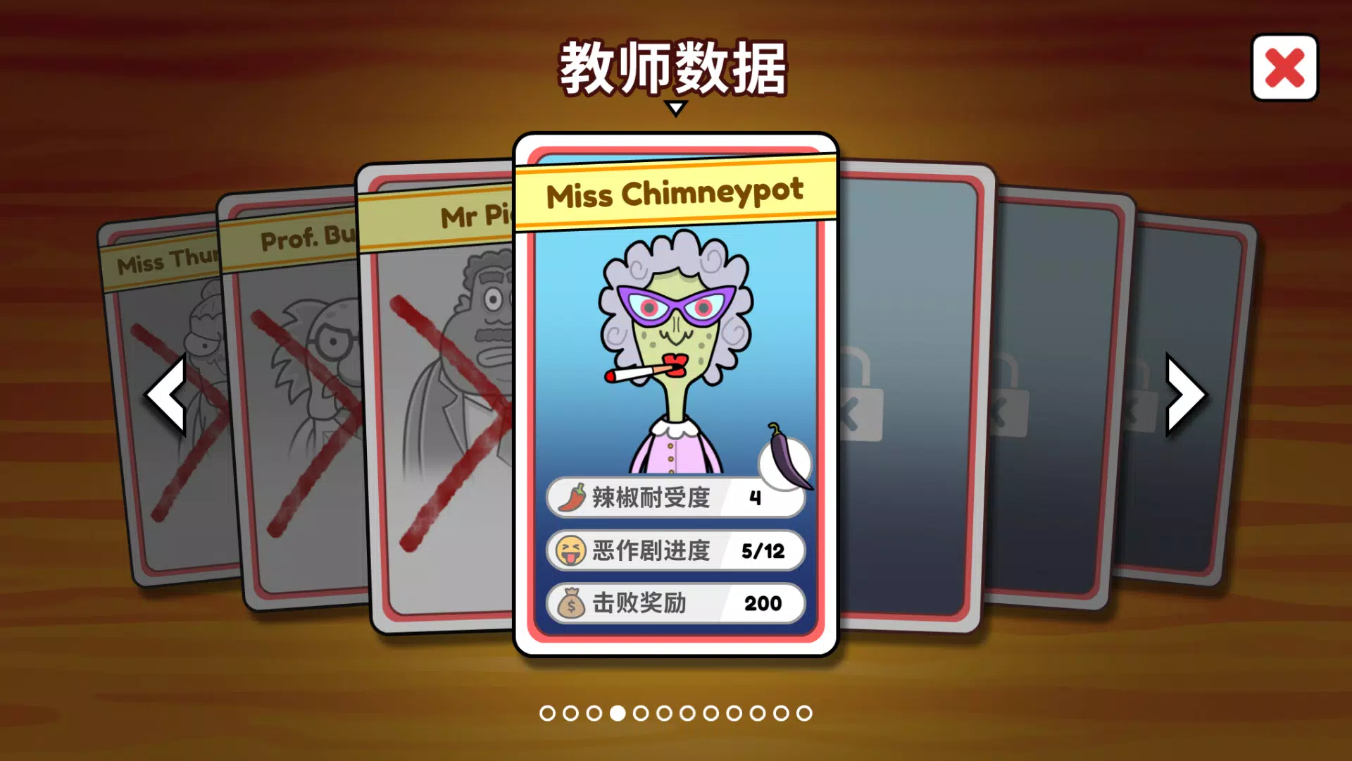 恶搞食堂 恶搞食堂