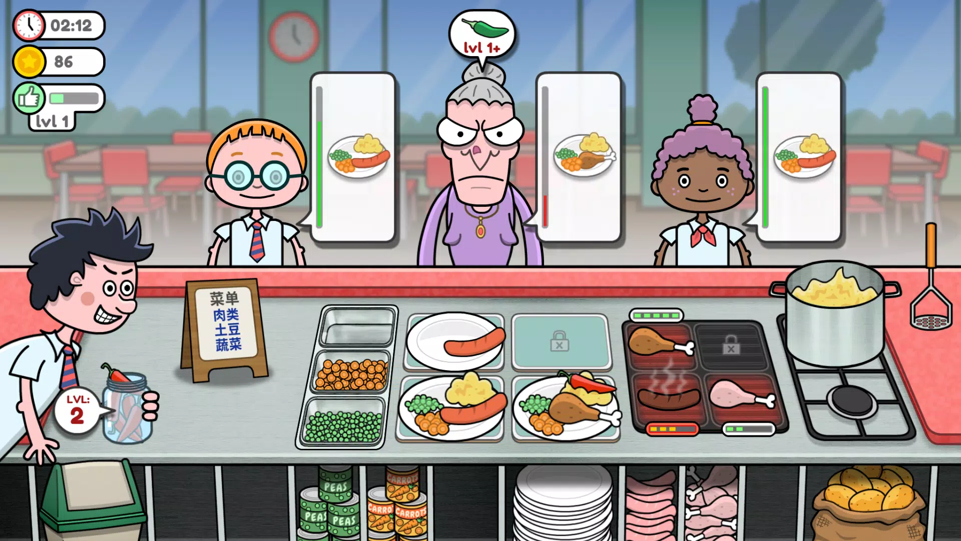 恶搞食堂 恶搞食堂