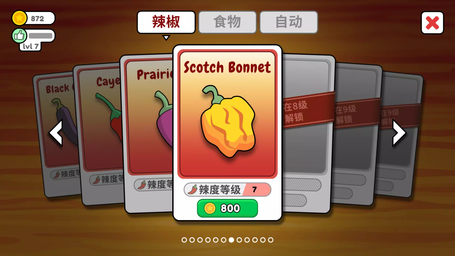 恶搞食堂 恶搞食堂