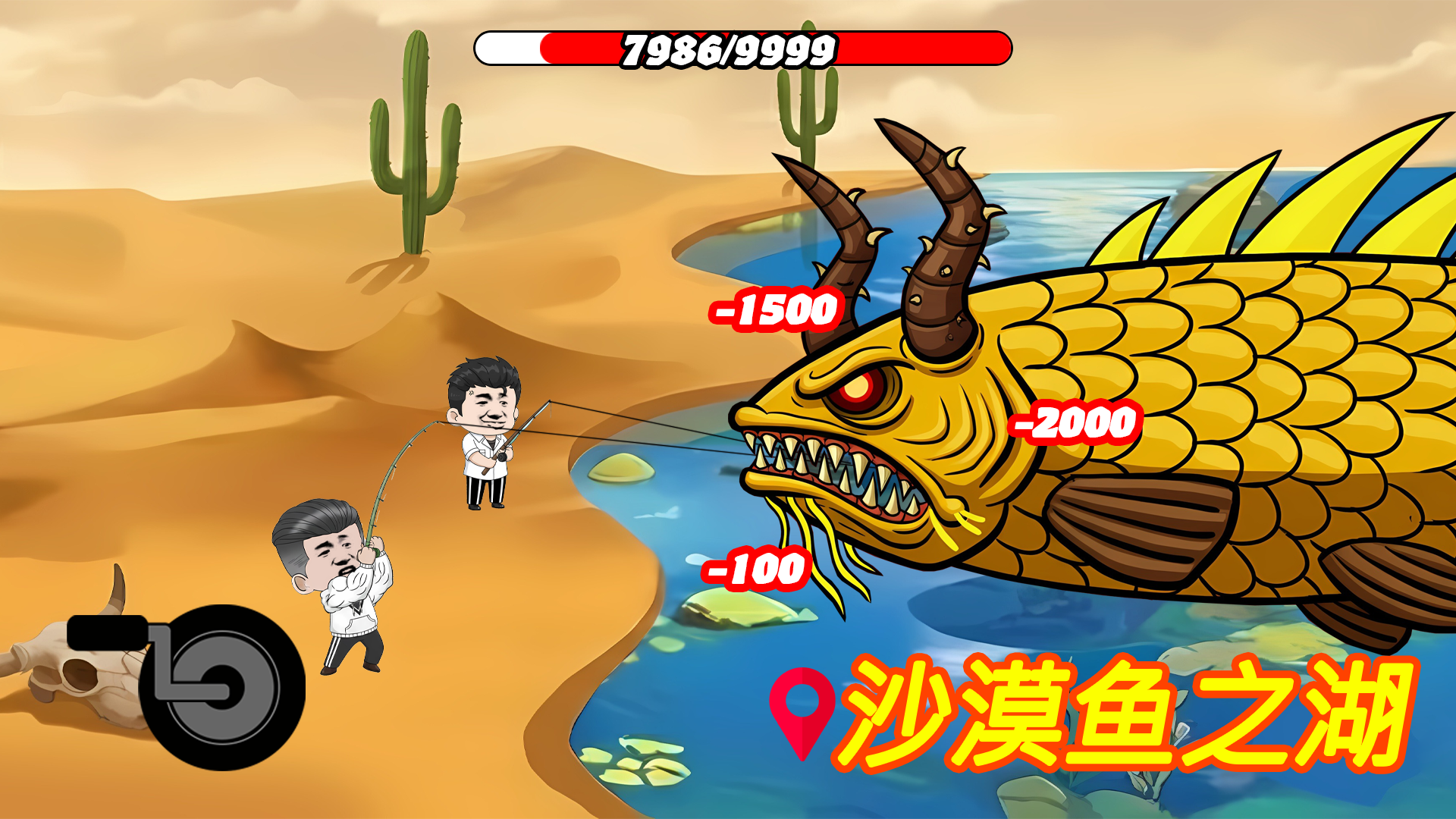 钓鱼大战(辅助菜单)