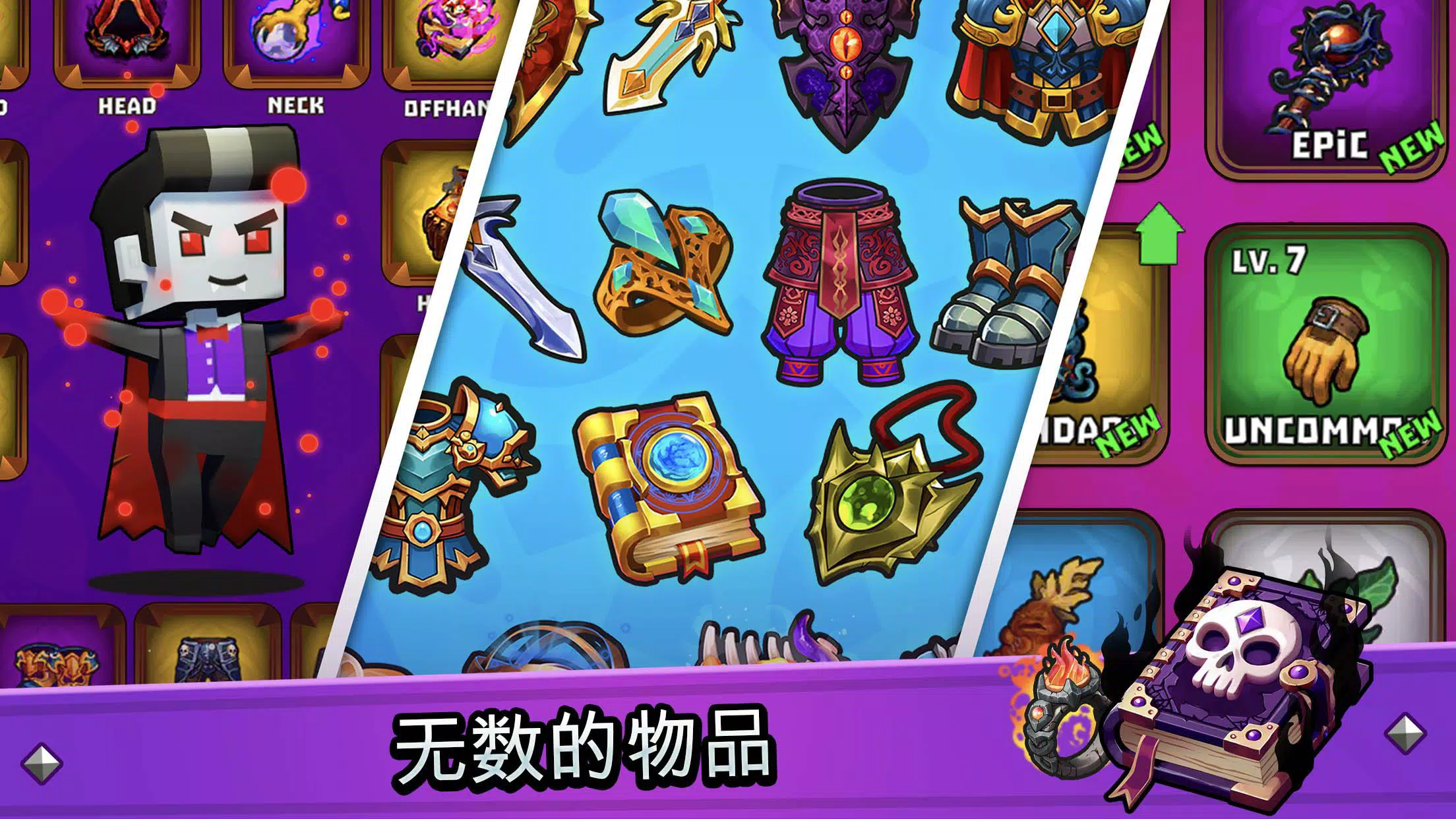 猎人起源(辅助菜单)