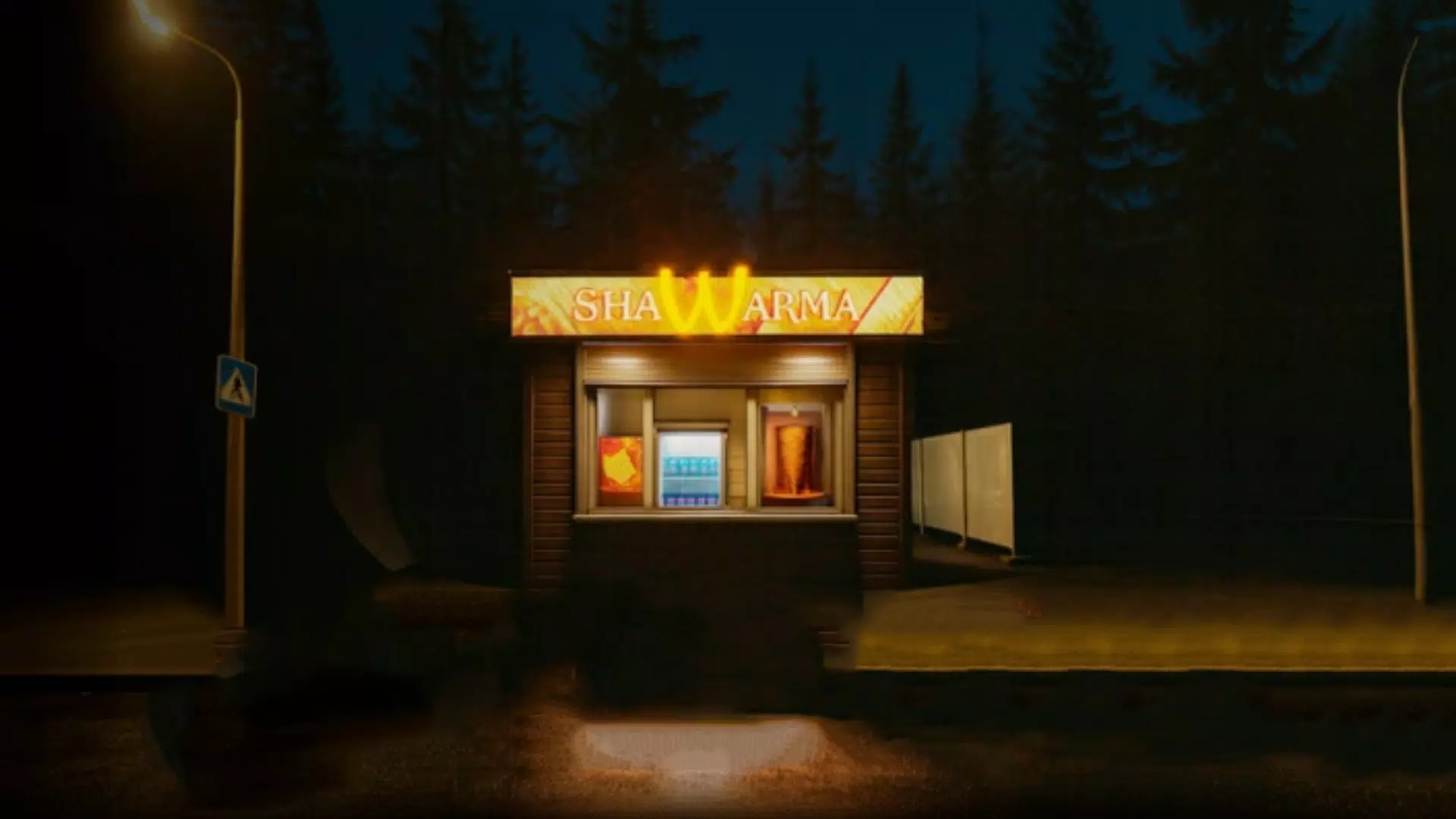 恐怖沙威玛：异常小吃摊