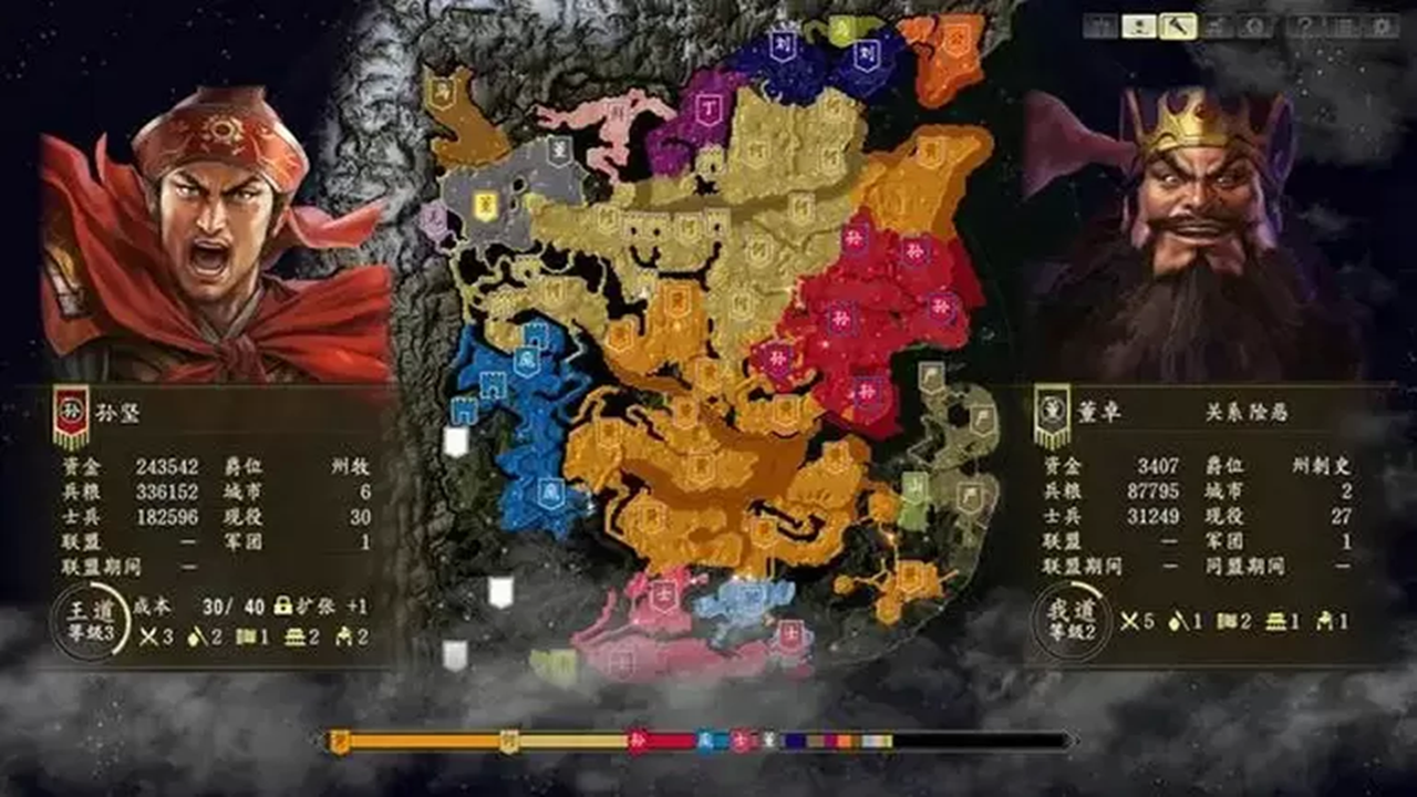 三国志14·曲海金戈MOD