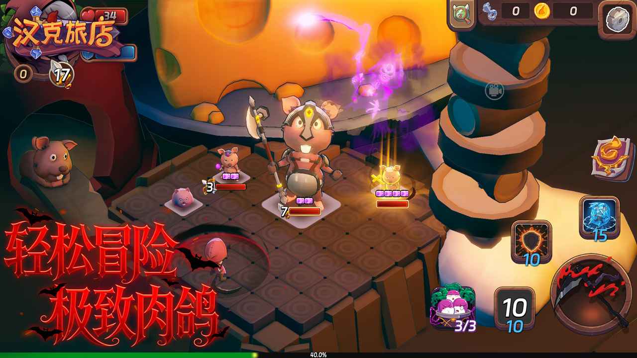 汉克旅店 汉克旅店