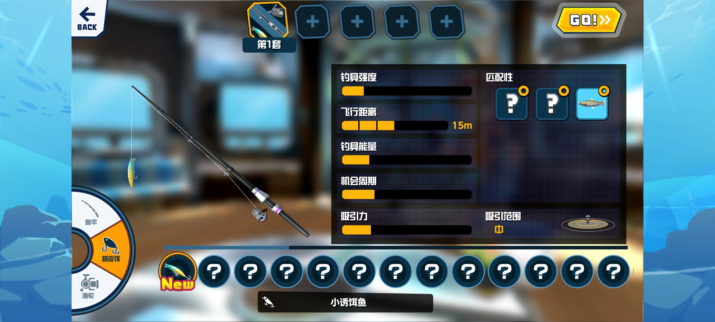 钓鱼明星：世界巡回赛