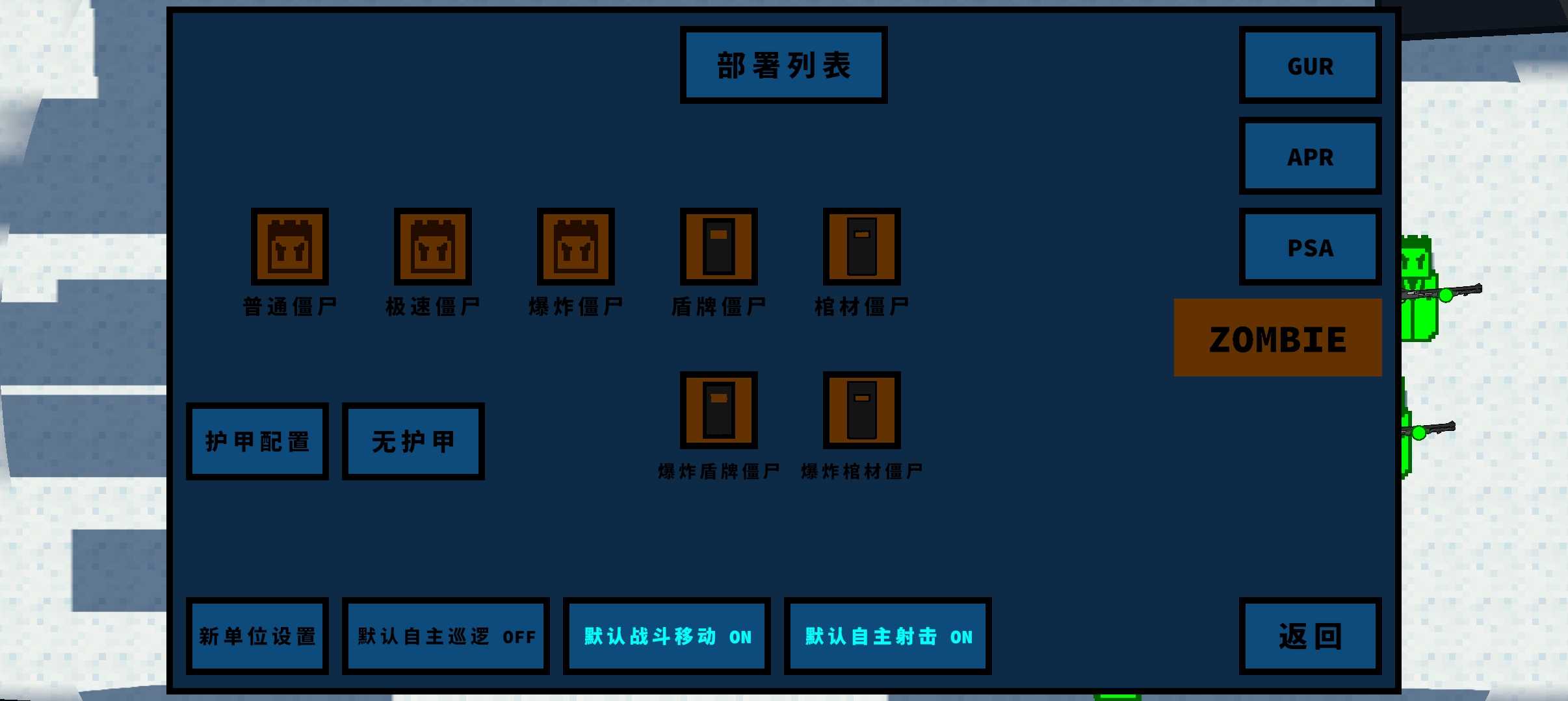 武装囚犯 3 (狙击步枪版本)