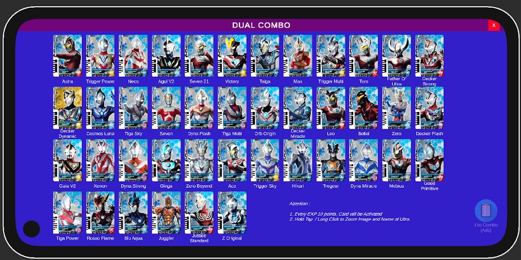 德克尔奥特曼的DX双剑模拟器