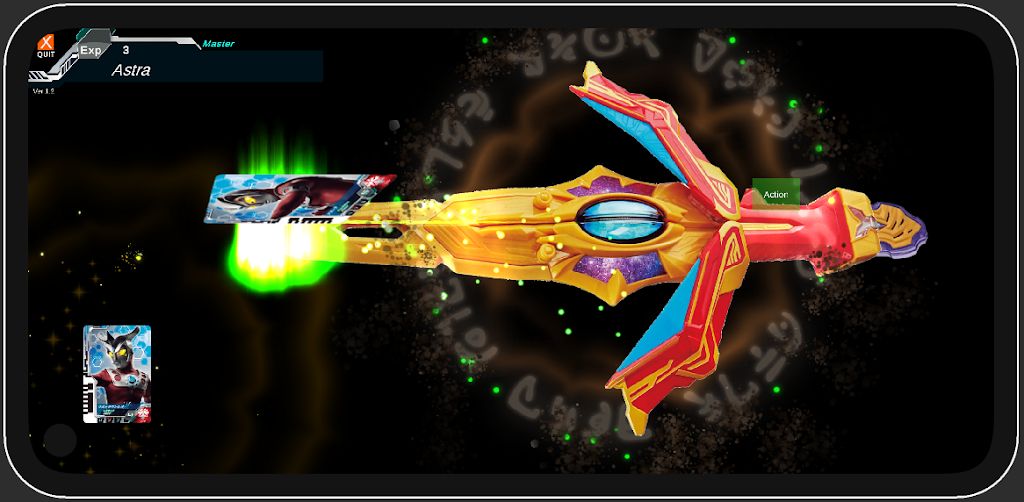 德克尔奥特曼的DX双剑模拟器