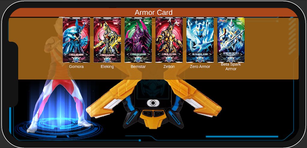 装甲奥特曼变身模拟器