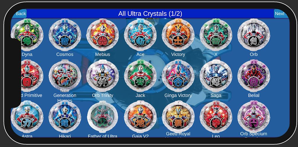 罗布奥特曼变身模拟器