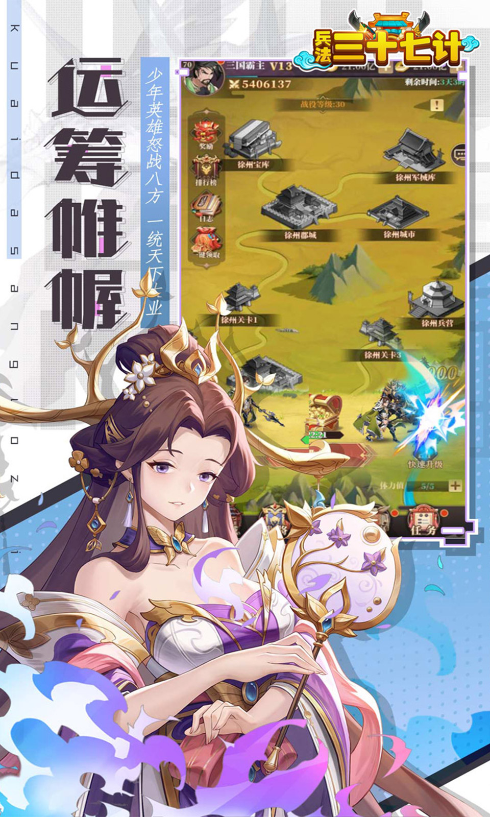 兵法三十七计(0.1折买断版)