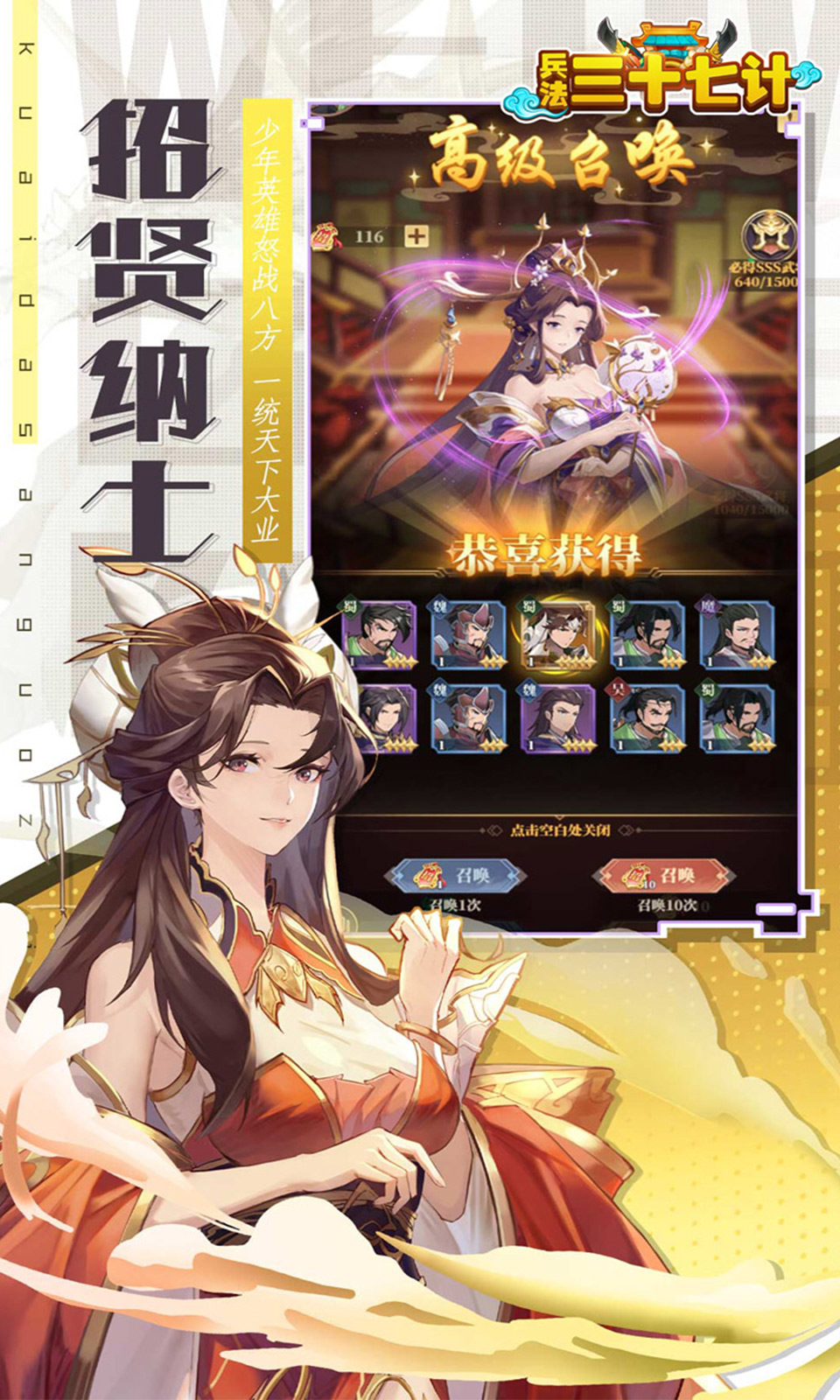 兵法三十七计(0.1折买断版)