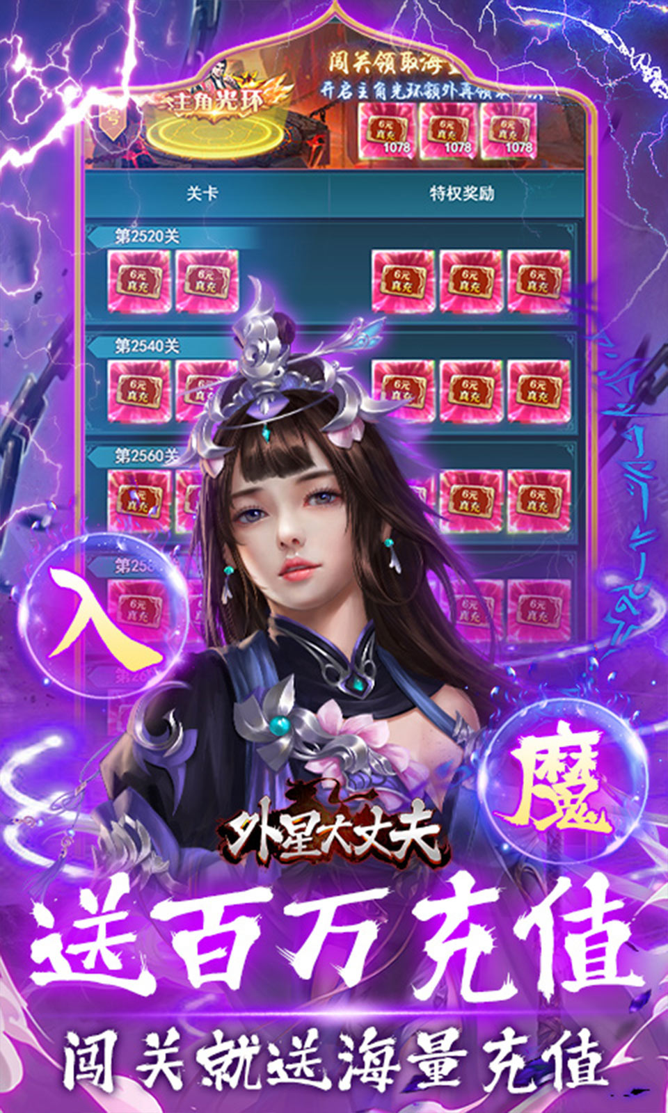 外星大丈夫(0.05折免费版)