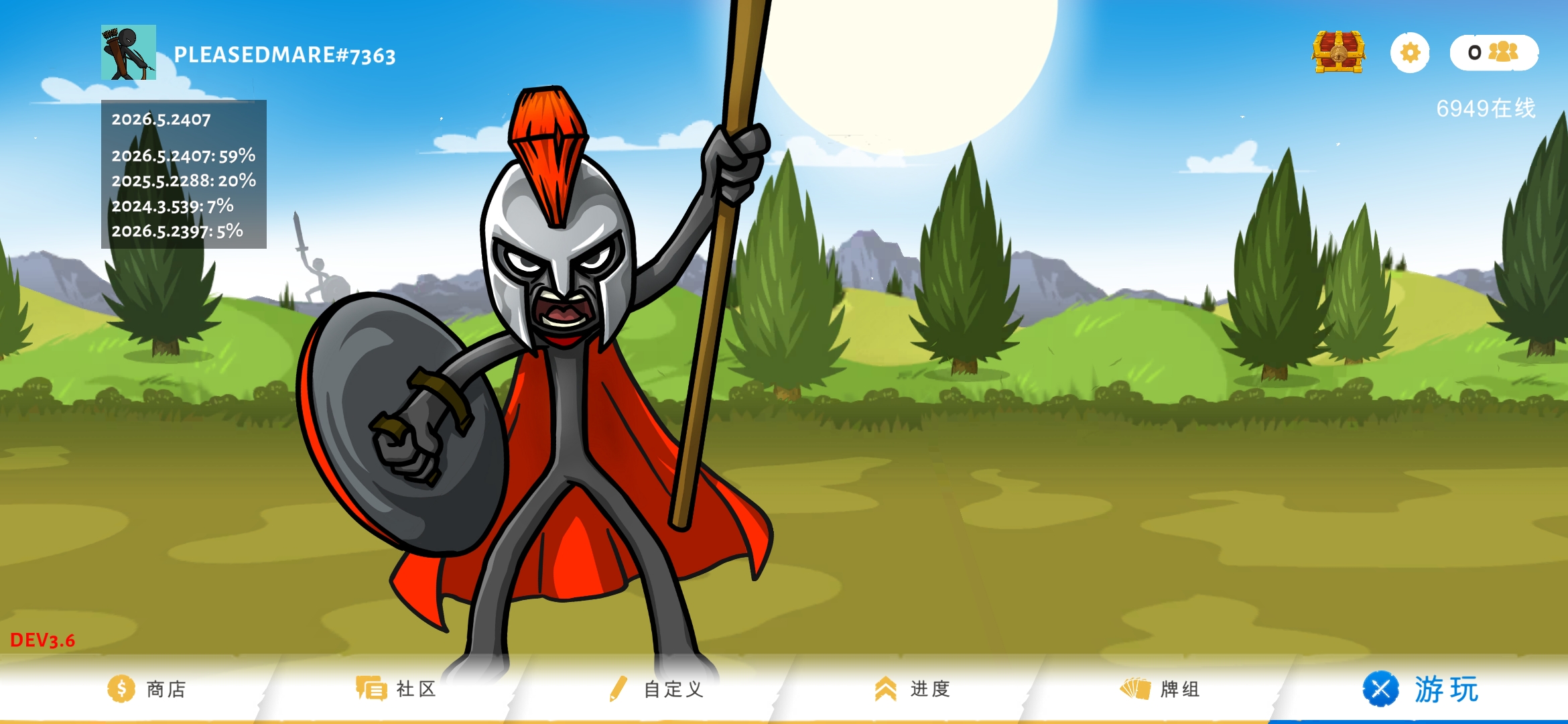 火柴人战争遗产3(剑镰合空版)