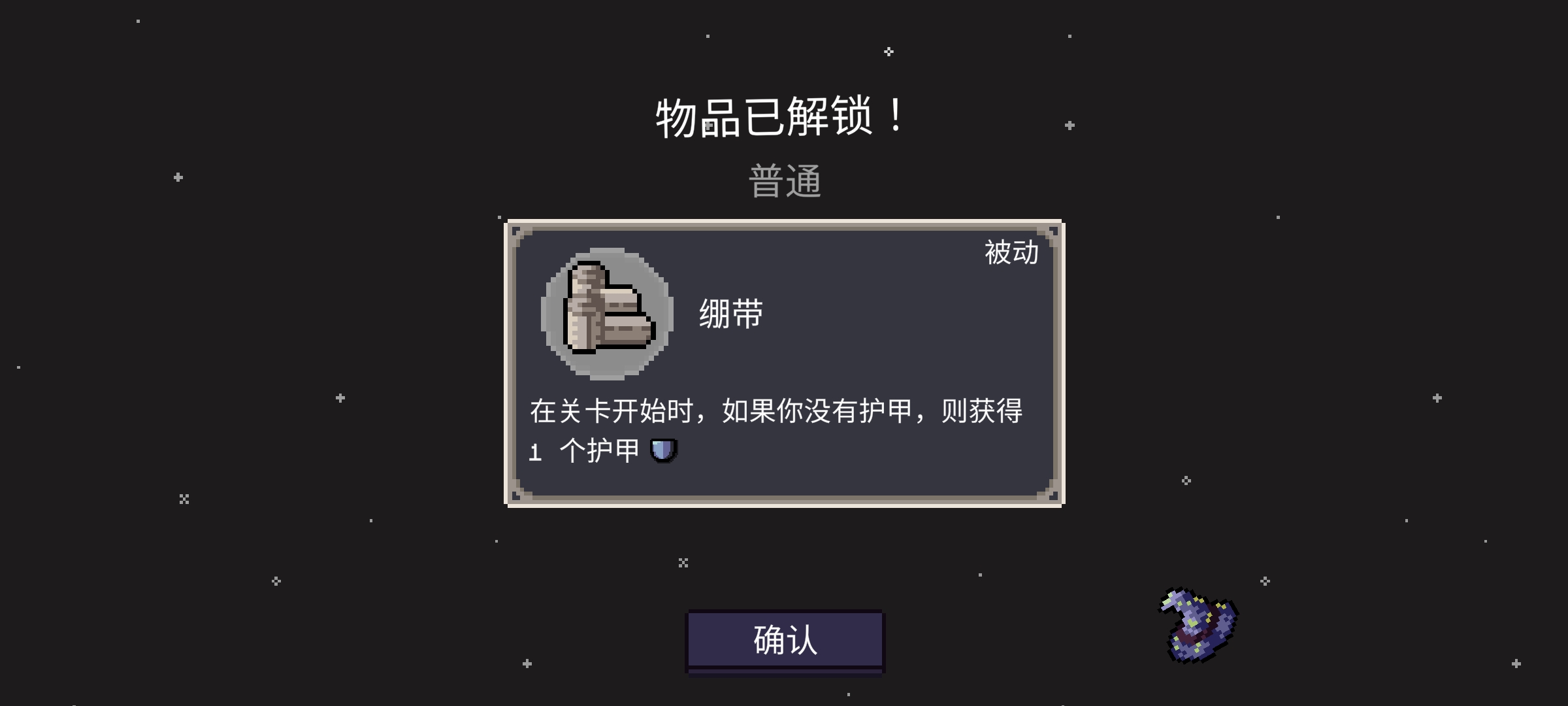 地牢潜行者(steam移植)