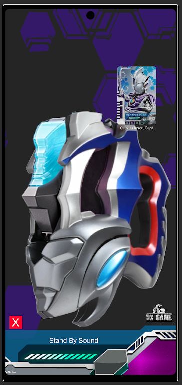 德凯奥特曼变身模拟器