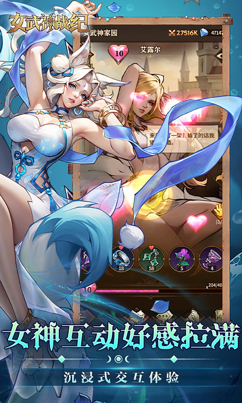 女武神战纪(3.5折免费版) 女武神战纪(3.5折免费版)