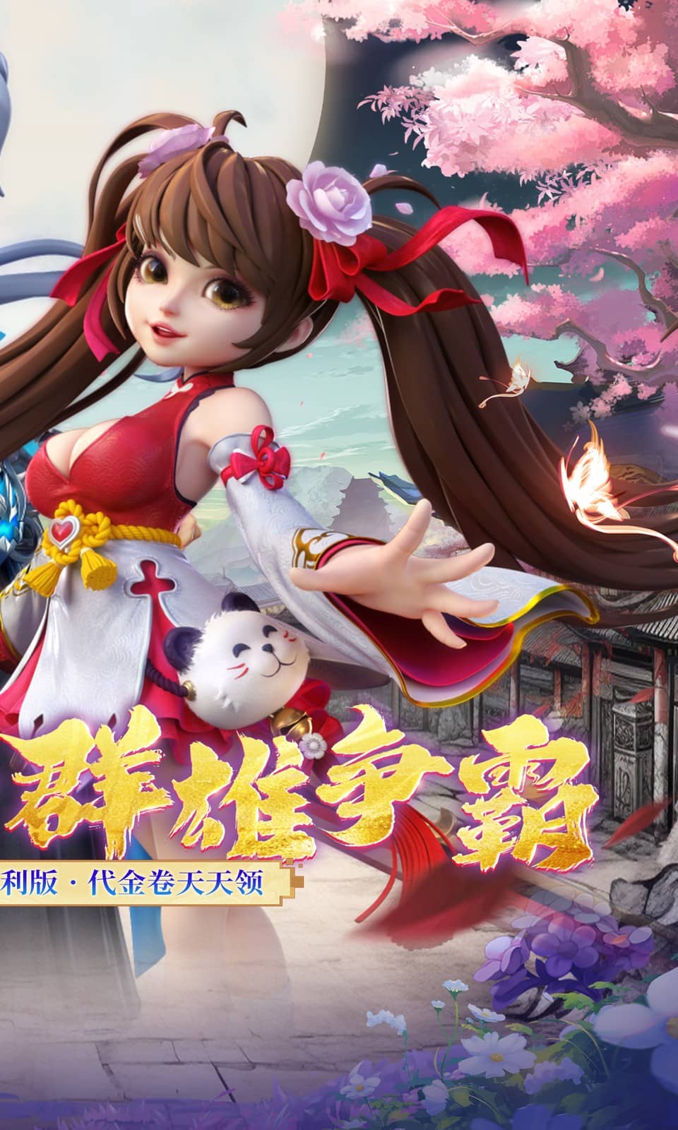 神州豪侠(0.05折)