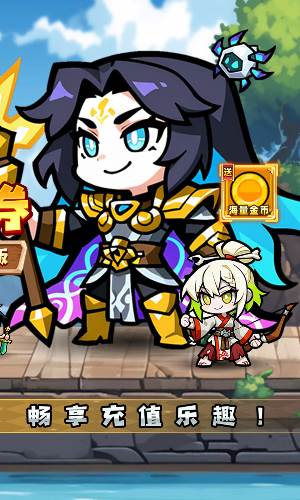 狸猫突击队(0.1折免费版)